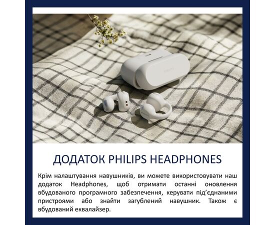 Наушники Philips TAQ2000WT/00 Wireless White (TAQ2000WT/00), изображение 7