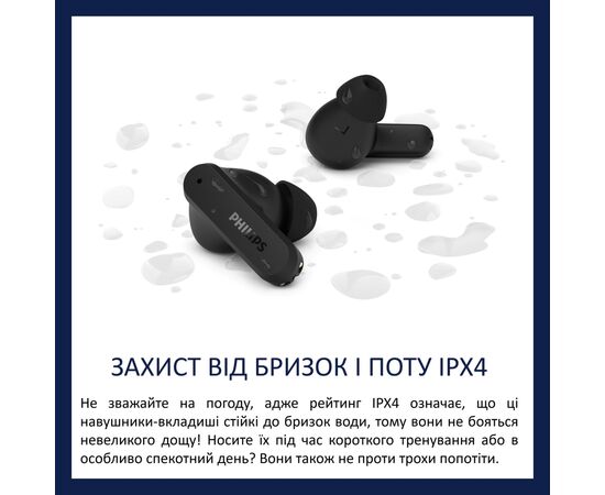 Наушники Philips TAT2000BK/00 Wireless Black (TAT2000BK/00), изображение 10