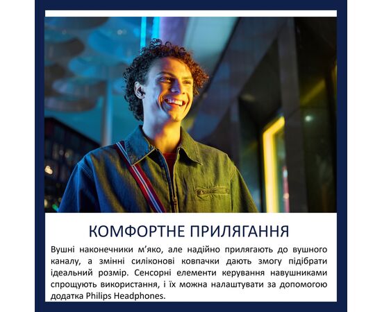 Наушники Philips TAT2000BK/00 Wireless Black (TAT2000BK/00), изображение 4