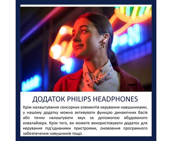 Наушники Philips TAT2000PK/00 Wireless Beige (TAT2000PK/00), изображение 3