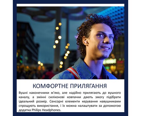 Наушники Philips TAT2000PK/00 Wireless Beige (TAT2000PK/00), изображение 4