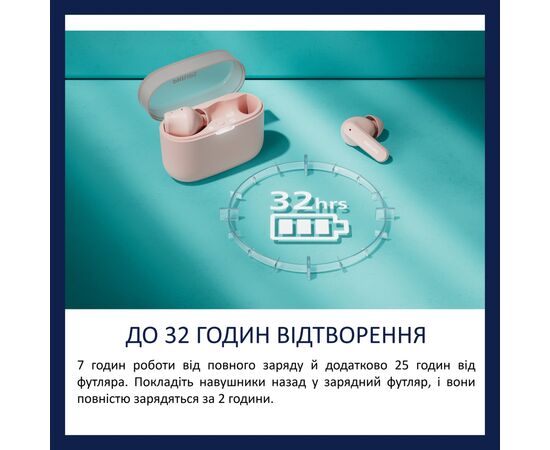 Наушники Philips TAT2000PK/00 Wireless Beige (TAT2000PK/00), изображение 7