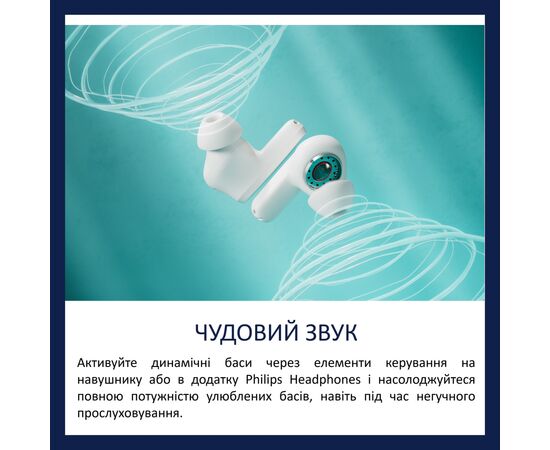 Наушники Philips TAT2000WT/00 Wireless White (TAT2000WT/00), изображение 8