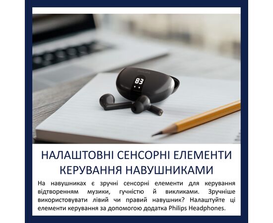 Наушники Philips TAT2520BK/00 Wireless Black (TAT2520BK/00), изображение 11