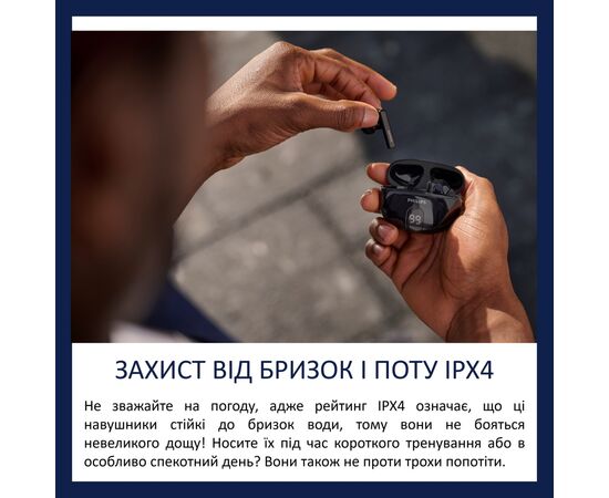 Наушники Philips TAT2520BK/00 Wireless Black (TAT2520BK/00), изображение 8