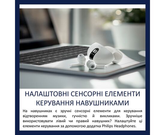 Наушники Philips TAT2520WT/00 Wireless White (TAT2520WT/00), изображение 11