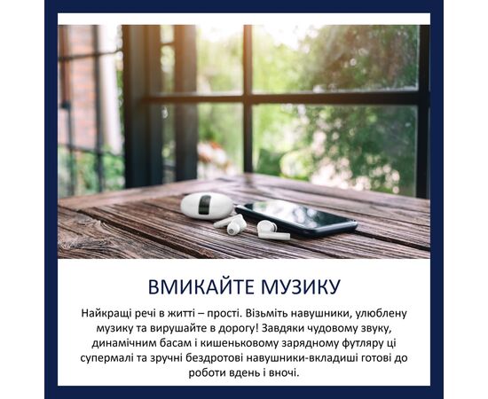 Наушники Philips TAT2520WT/00 Wireless White (TAT2520WT/00), изображение 3