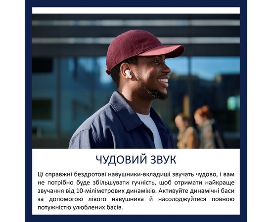 Наушники Philips TAT2520WT/00 Wireless White (TAT2520WT/00), изображение 5