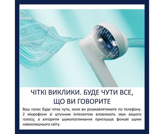 Наушники Philips TAT2520WT/00 Wireless White (TAT2520WT/00), изображение 6