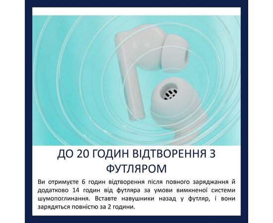 Наушники Philips TAT2520WT/00 Wireless White (TAT2520WT/00), изображение 7