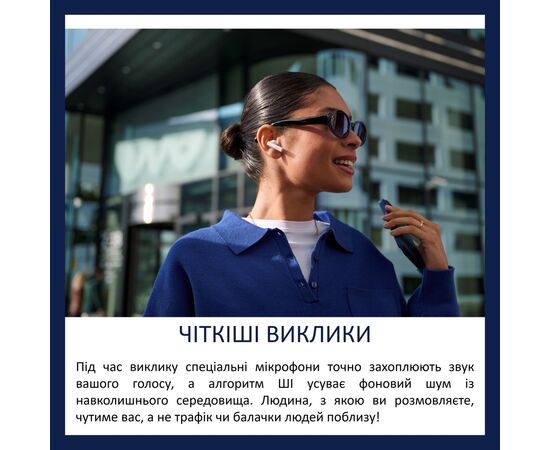 Наушники Philips TAT2520WT/00 Wireless White (TAT2520WT/00), изображение 9