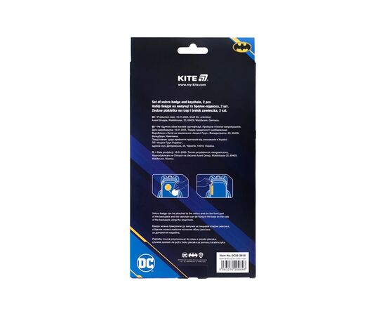 Бейдж Kite набор на липучке и подвеска DC Batman (DC25-3010), изображение 4