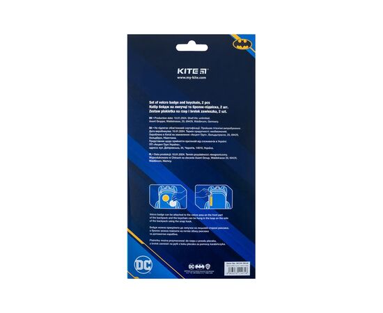 Бейдж Kite набор на липучке и подвеска DC Comics Batman (DC24-3010), изображение 4