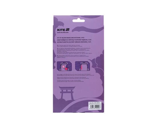Бейдж Kite набор на липучке и подвеска (K25-3010-1), изображение 4