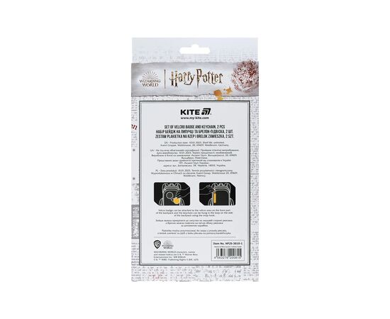 Бейдж Kite набор на липучке и подвеска Harry Potter (HP25-3010-1), изображение 4