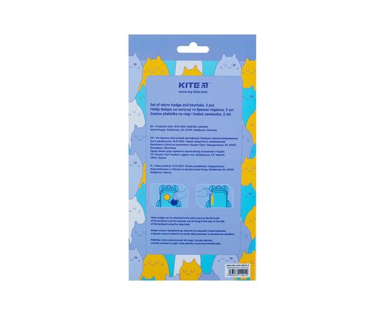 Бейдж Kite набір на липучці та підвіска Be Ukraine (K24-3010-2), зображення 4