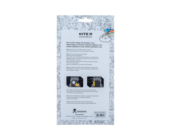 Бейдж Kite набор на липучке и подвеска tokidoki (TK24-3010-2), изображение 4
