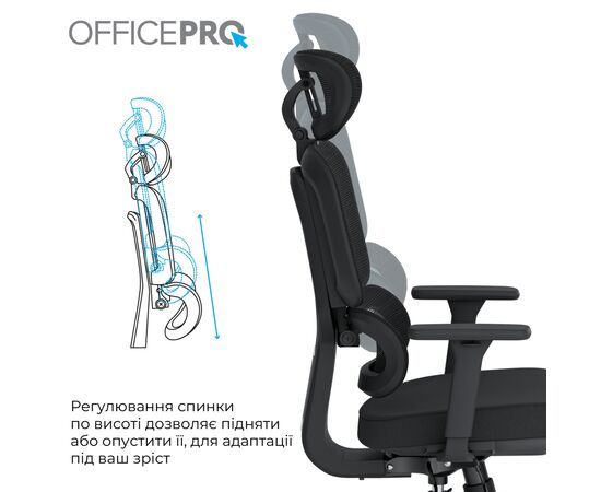 Офисное кресло OfficePro Skyline OC580-B-B-B (OC580-B-B-B), изображение 11