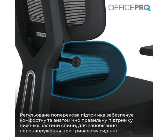 Офисное кресло OfficePro Skyline OC580-B-B-B (OC580-B-B-B), изображение 12