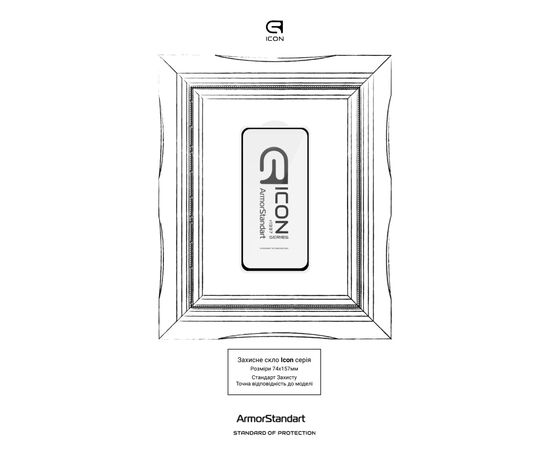 Скло захисне Armorstandart Icon Samsung S26 5G Black (ARM89248), зображення 3