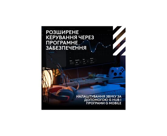 Наушники Logitech G ASTRO A20 X Lightspeed White (939-002253), изображение 10