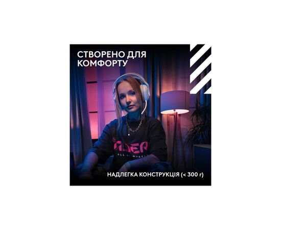 Наушники Logitech G ASTRO A20 X Lightspeed White (939-002253), изображение 3
