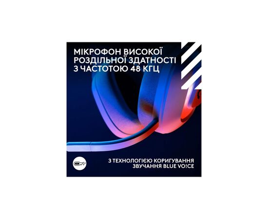 Наушники Logitech G ASTRO A20 X Lightspeed White (939-002253), изображение 4