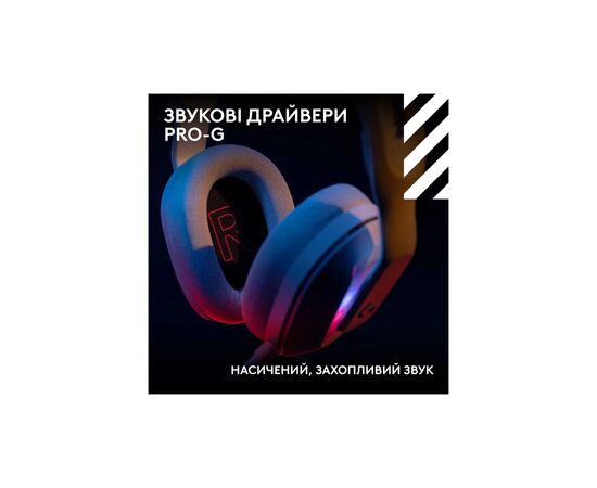 Наушники Logitech G ASTRO A20 X Lightspeed White (939-002253), изображение 8