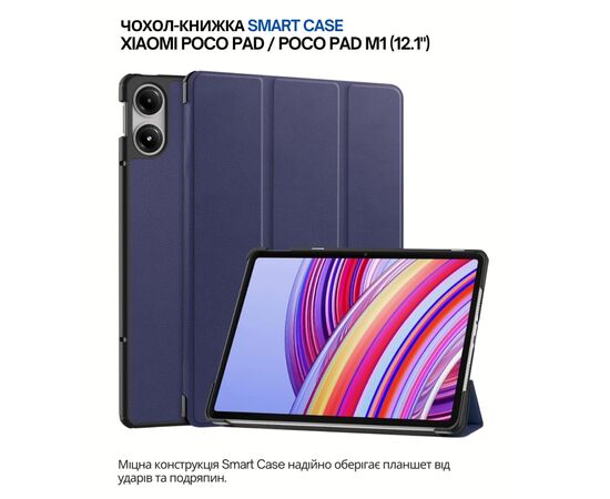 Чехол для планшета BeCover Smart Case Xiaomi Poco Pad 12.1" Deep Blue (711558)