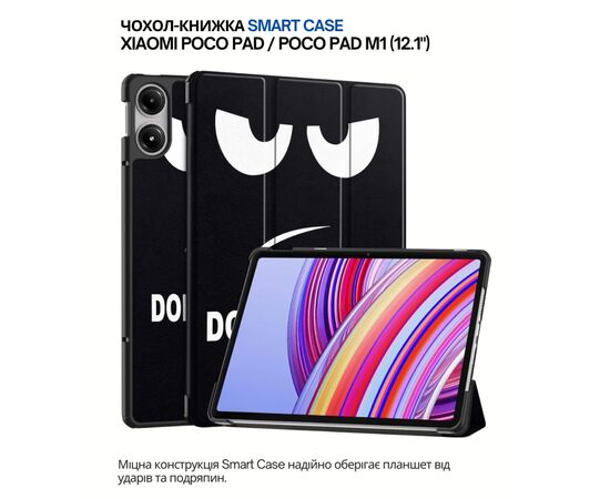 Чехол для планшета BeCover Smart Case Xiaomi Poco Pad 12.1" Don't Touch (711568)