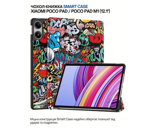 Чохол до планшета BeCover Smart Case Xiaomi Poco Pad 12.1" Graffiti (711569)