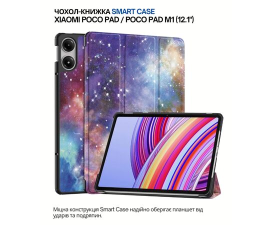 Чохол до планшета BeCover Smart Case Xiaomi Poco Pad 12.1" Space (711572)