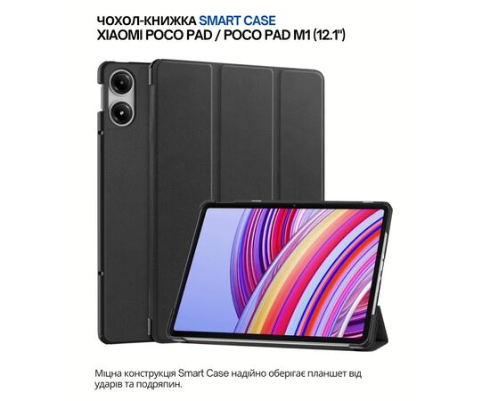 Чохол до планшета BeCover Smart Case Xiaomi Poco Pad 12.1" Black (711557)