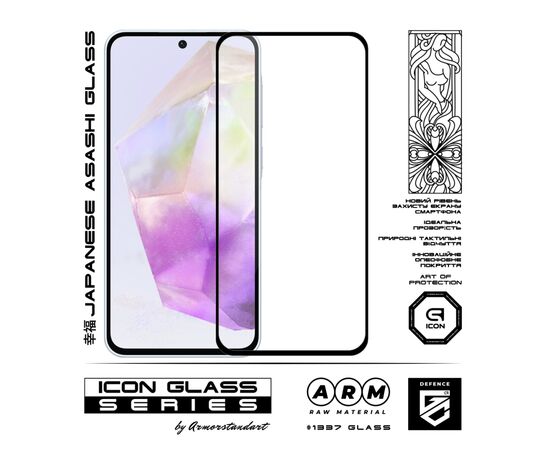 Скло захисне Armorstandart Icon Samsung A37 5G (ARM89653), зображення 2