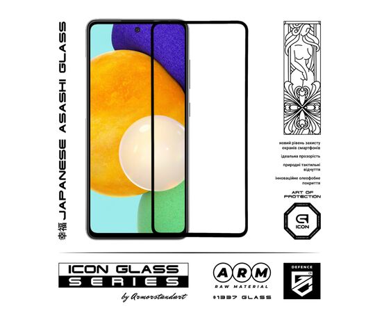 Скло захисне Armorstandart Icon Samsung A57 5G (ARM89654), зображення 2