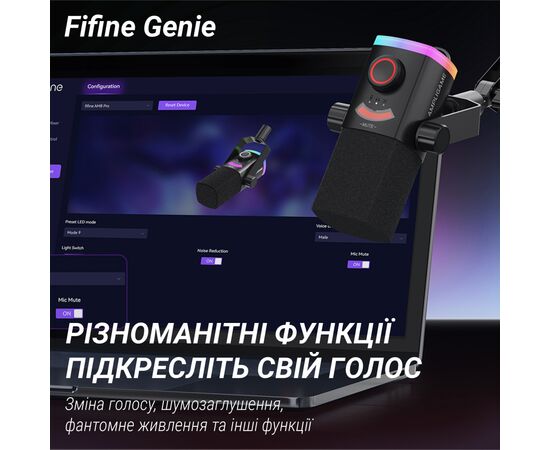 Микрофон Fifine AM8PROT USB/XLR Black (AM8PROT), изображение 9
