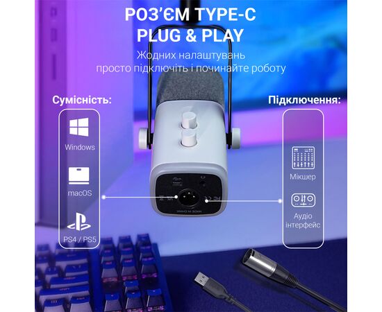 Микрофон Fifine AM8TW USB/XLR White (AM8TW), изображение 6