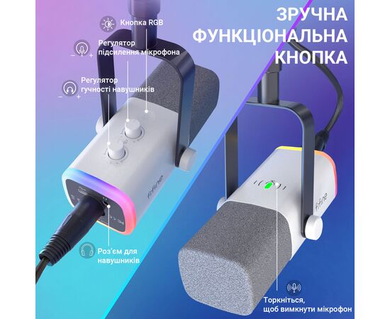 Микрофон Fifine AM8TW USB/XLR White (AM8TW), изображение 7