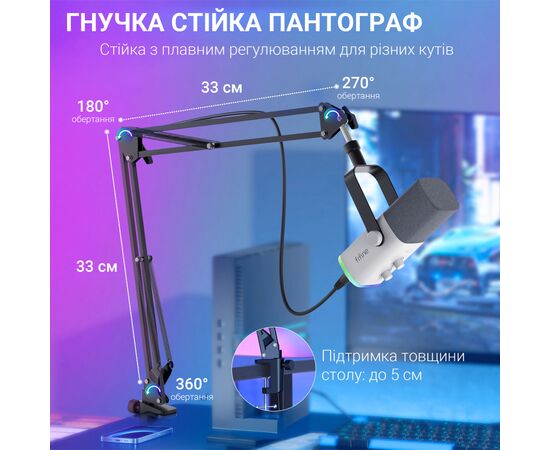 Микрофон Fifine AM8TW USB/XLR White (AM8TW), изображение 8