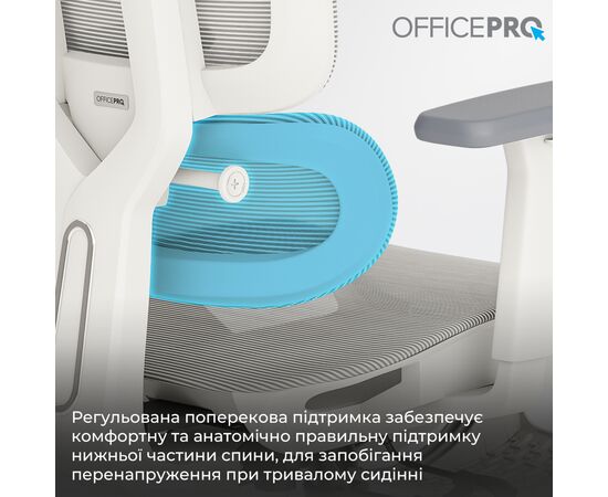 Офисное кресло OfficePro Skyline OC750-W-LG-LG (OC750-W-LG-LG), изображение 12