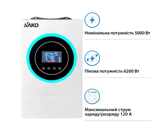 Солнечный инвертор Sako Sunon V 6.2kW, изображение 2