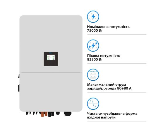 Солнечный инвертор Deye SUN-75K-SG02HP3-EU-EM6i, 75кВт (SUN-75K-SG02HP3-EU-EM6), изображение 2