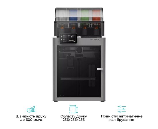 3D-принтер Bambu Lab P2S Combo, изображение 5