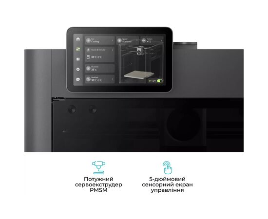 3D-принтер Bambu Lab P2S Combo, изображение 8