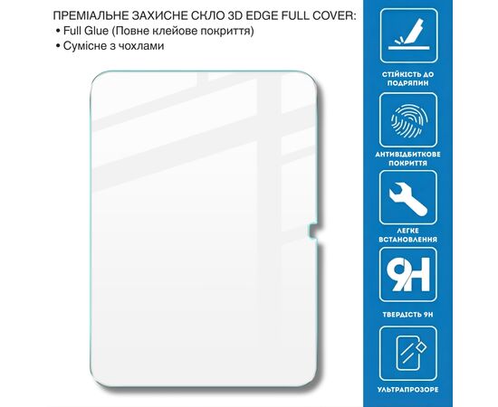 Скло захисне BeCover 3D Edge Full Cover Apple iPad 10.9" (2022/2024) / iPad (A16) 2025 11" (714773), зображення 2