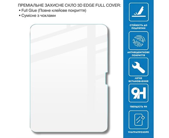 Скло захисне BeCover 3D Edge Full Cover Apple iPad Air 11" M2/M3 (2024/2025) (714774), зображення 2