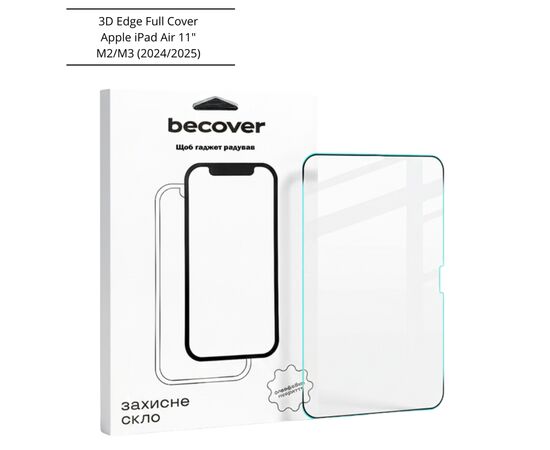 Скло захисне BeCover 3D Edge Full Cover Apple iPad Air 11" M2/M3 (2024/2025) (714774)