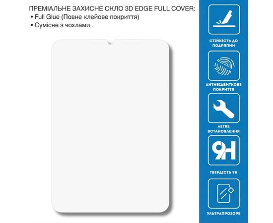 Скло захисне BeCover 3D Edge Full Cover Apple iPad Mini 7 2024 (714772), зображення 2