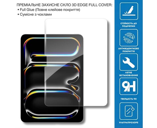 Скло захисне BeCover 3D Edge Full Cover Apple iPad Pro 11" M5 (2025) (714776), зображення 2