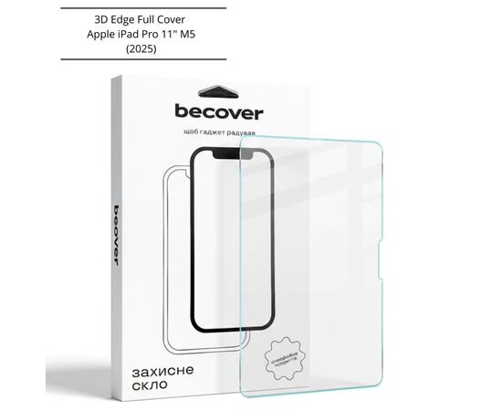 Скло захисне BeCover 3D Edge Full Cover Apple iPad Pro 11" M5 (2025) (714776)
